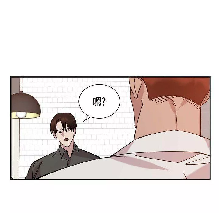LoseYourTouch第3話