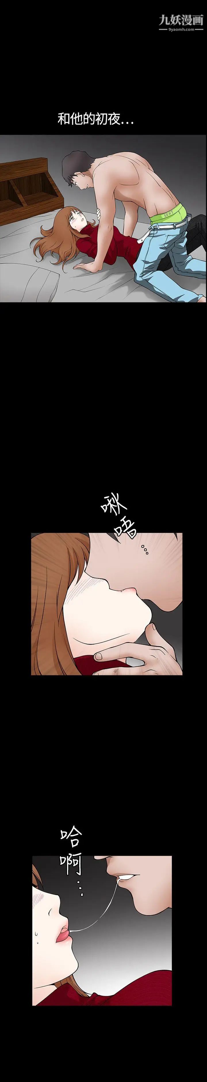 人妻性解放3:粗糙的手第1話