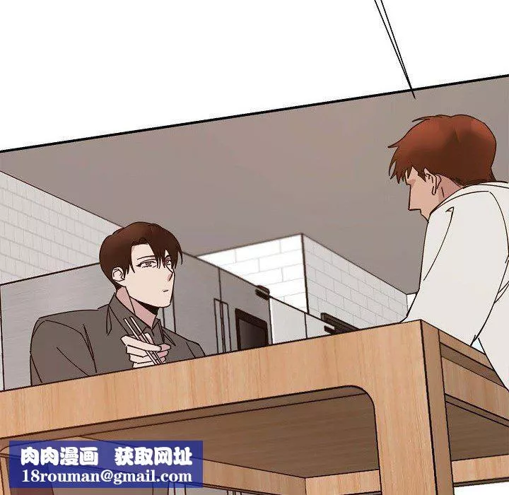 LoseYourTouch第3話