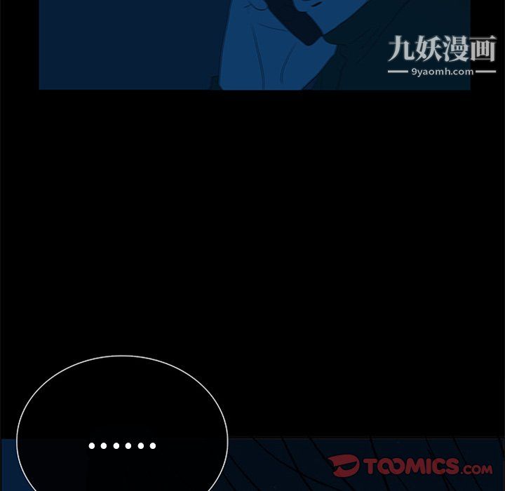 盗脸人第28话