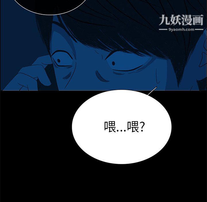 盗脸人第28话