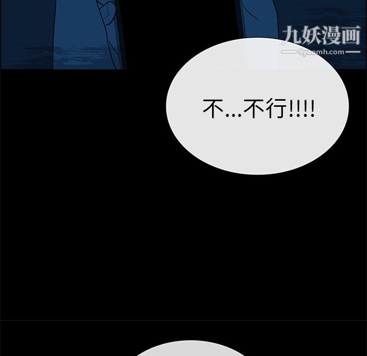 盗脸人第28话