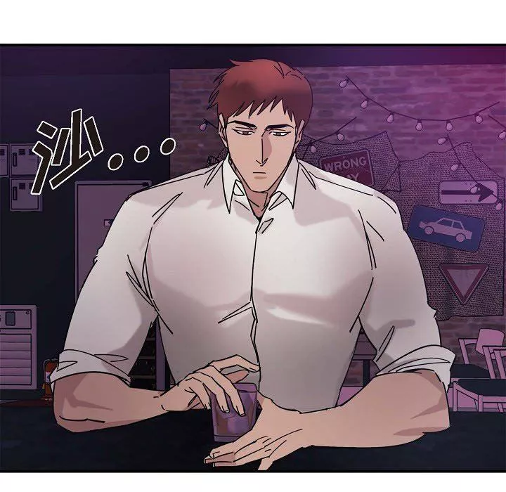 LoseYourTouch第3話