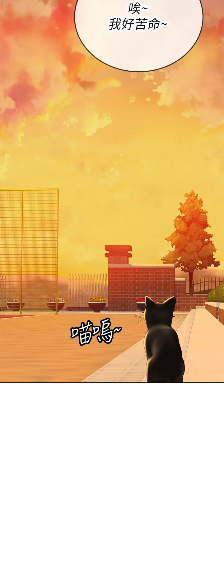 海女實習生第33話-獎勵妳滿滿的精液