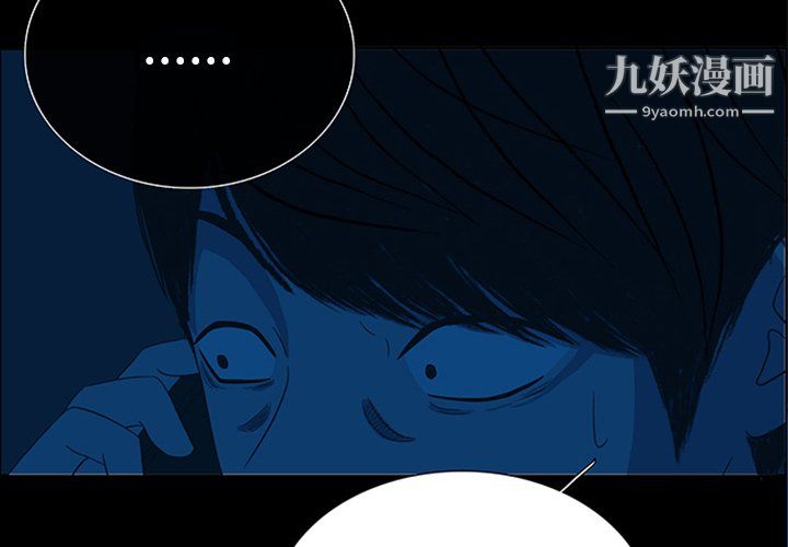 盗脸人第29话