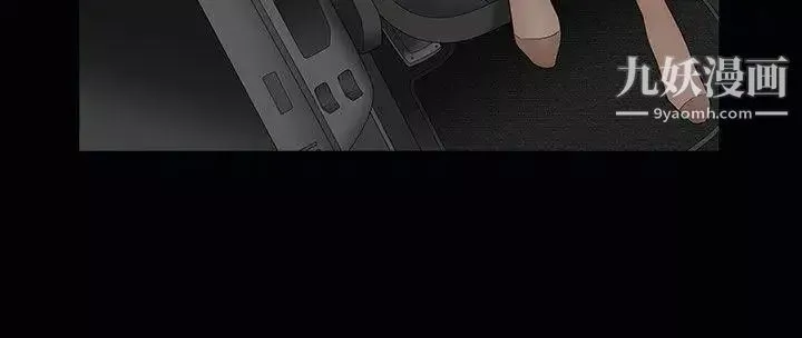 人妻性解放3:粗糙的手第2話
