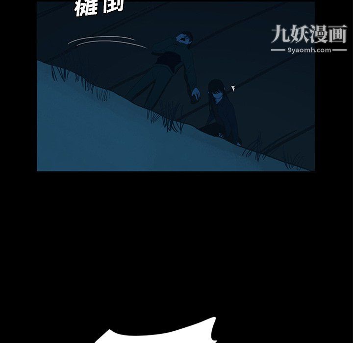 盗脸人第29话