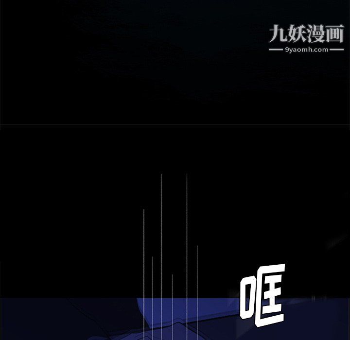 盗脸人第29话
