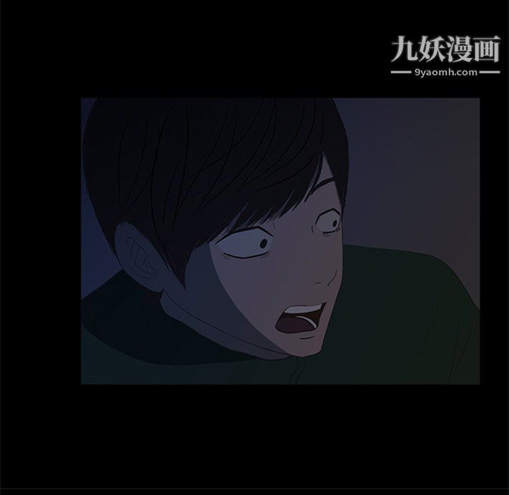 盜臉人第29話