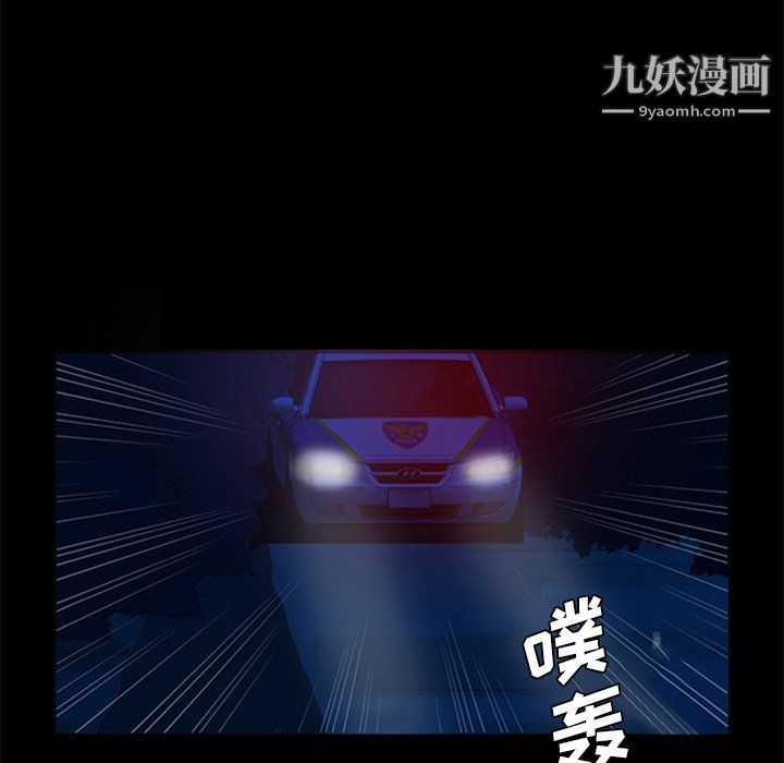 盗脸人第29话