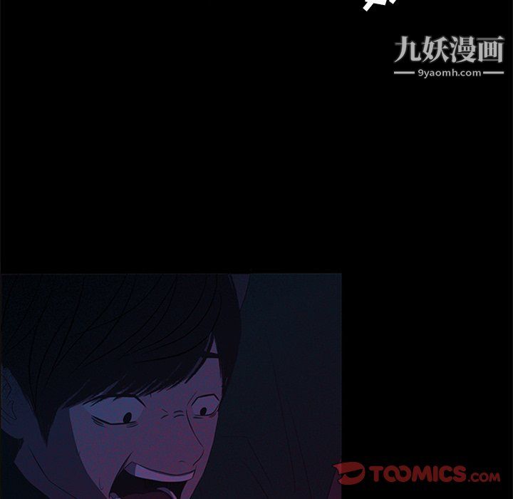 盜臉人第29話