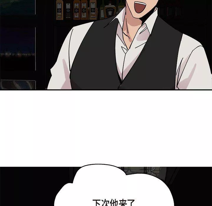 LoseYourTouch第3話