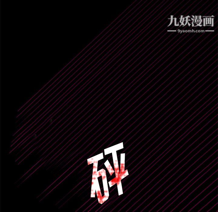 盜臉人第29話