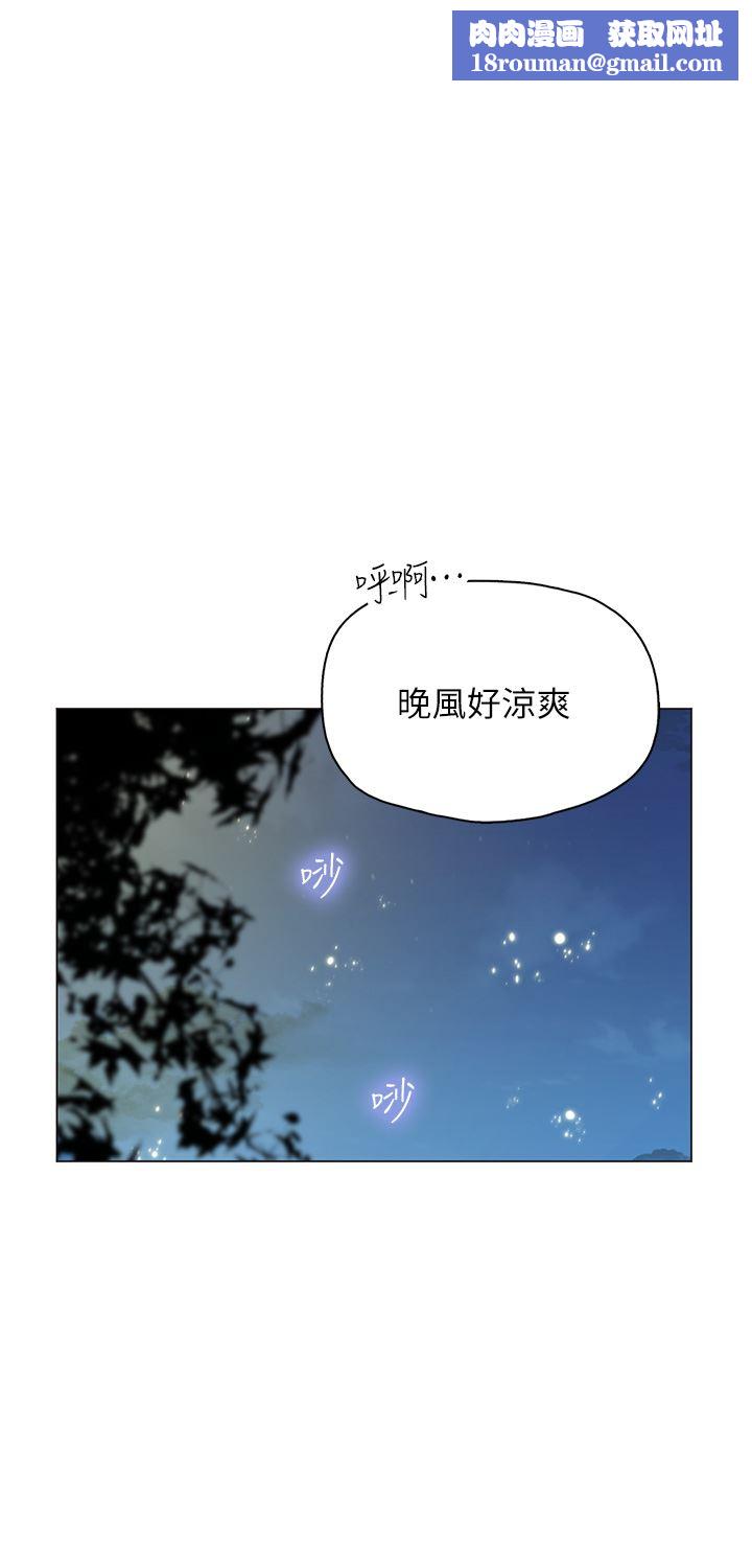 海女實習生第34話-野外撒尿的淫蕩小貓