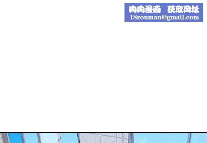 LoseYourTouch第4話