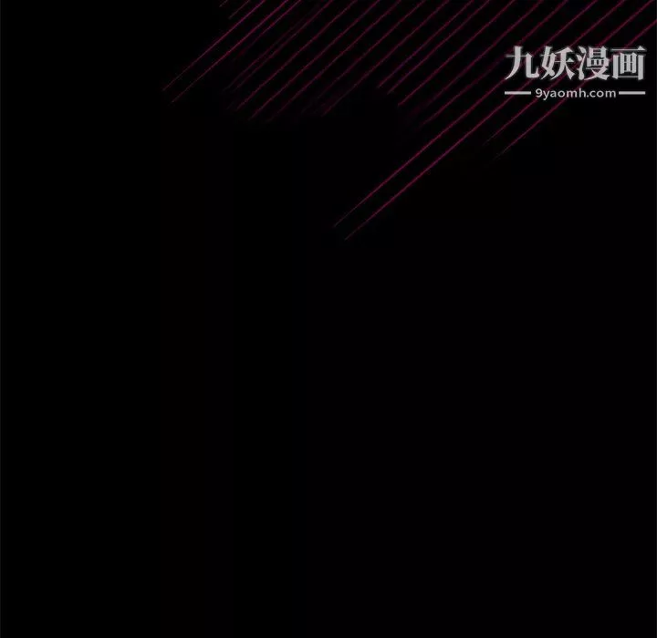 盜臉人第29話