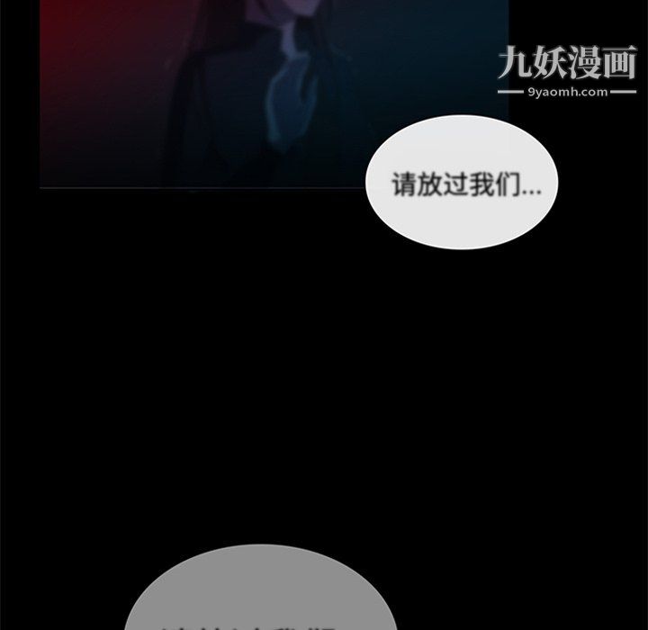 盗脸人第29话