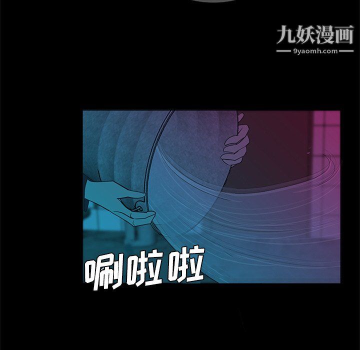 盜臉人第29話