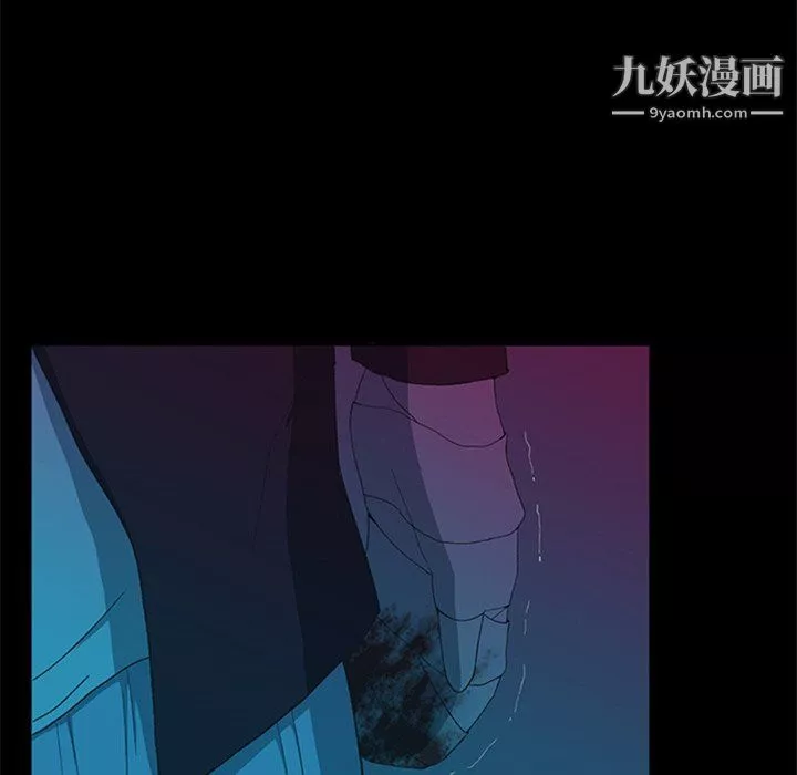 盜臉人第29話