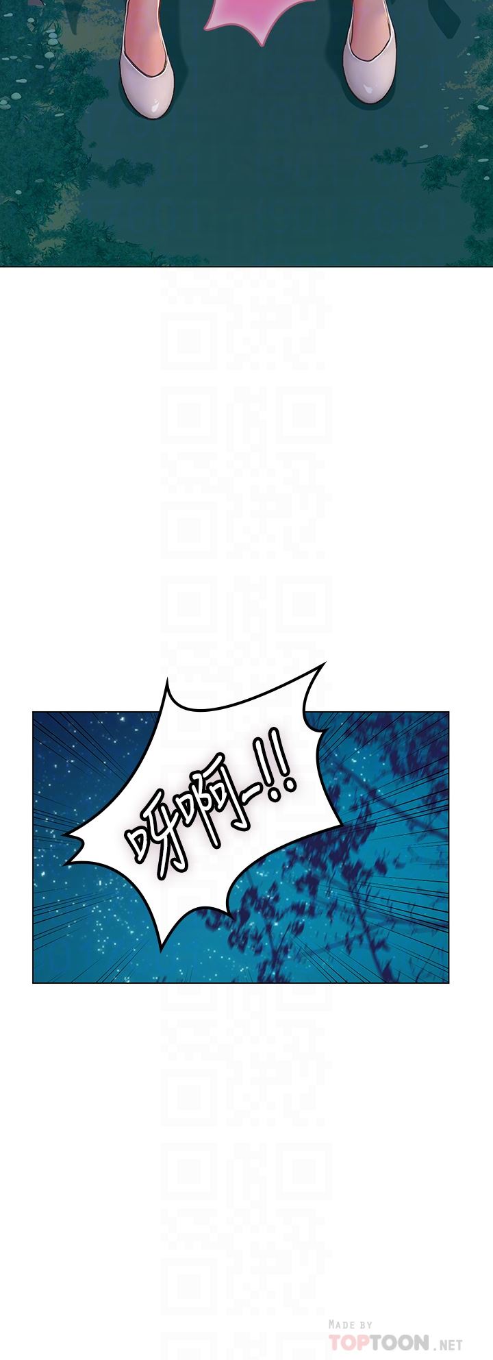 海女實習生第34話-野外撒尿的淫蕩小貓