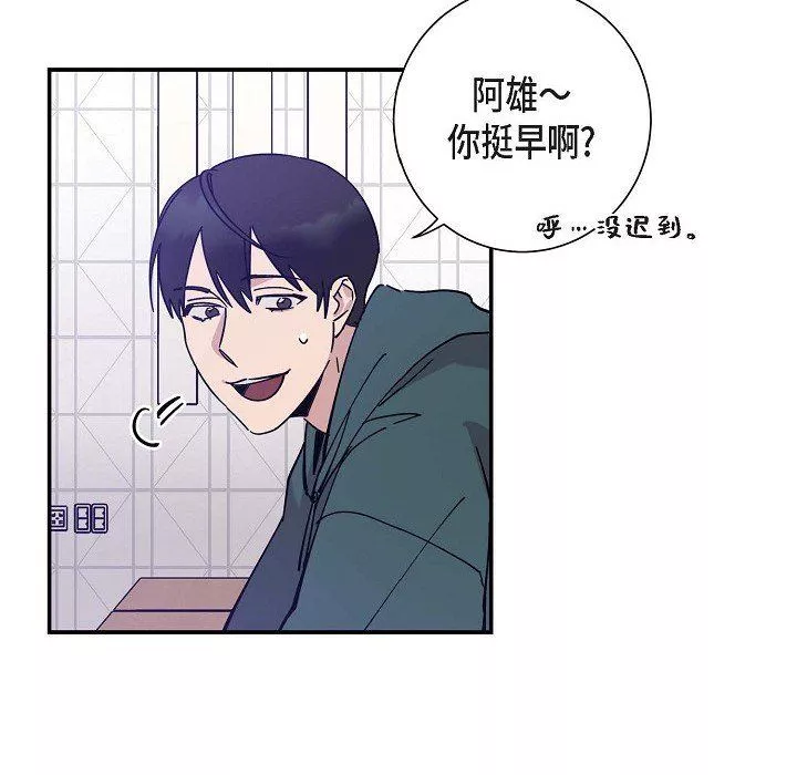 LoseYourTouch第4話