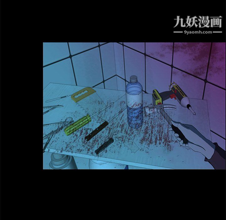 盗脸人第29话