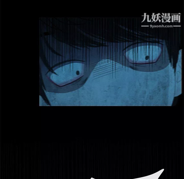 盜臉人第29話