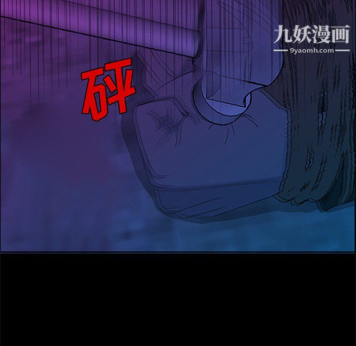 盗脸人第29话