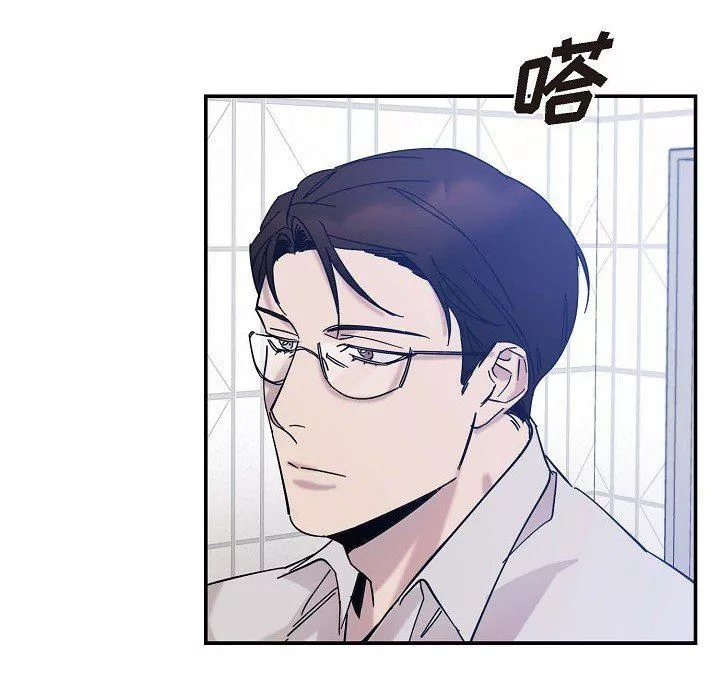 LoseYourTouch第4話