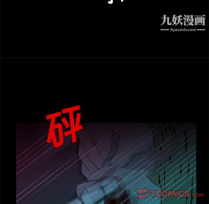 盗脸人第29话