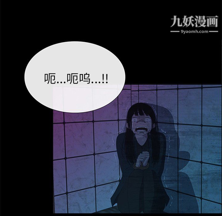 盗脸人第29话