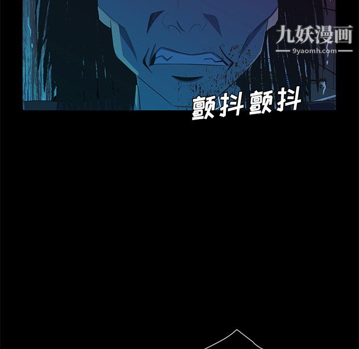 盗脸人第29话