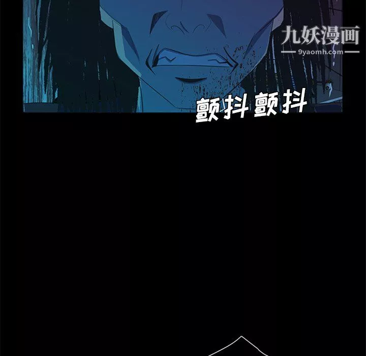 盜臉人第29話