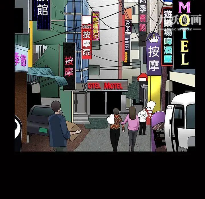 人妻性解放3:粗糙的手第3話