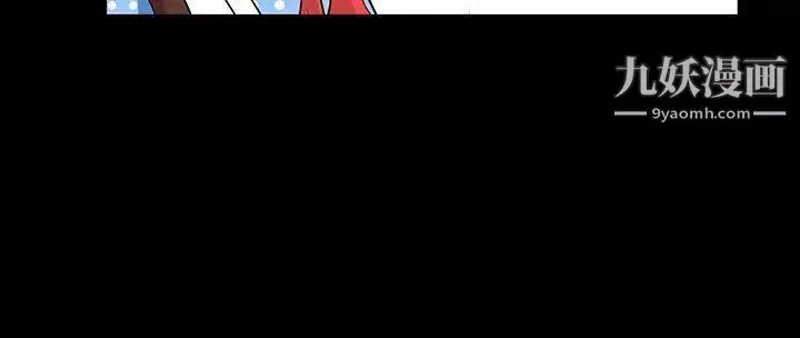 人妻性解放3:粗糙的手第3話