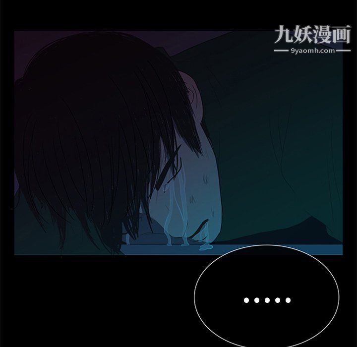 盜臉人第29話