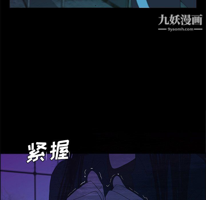 盗脸人第29话