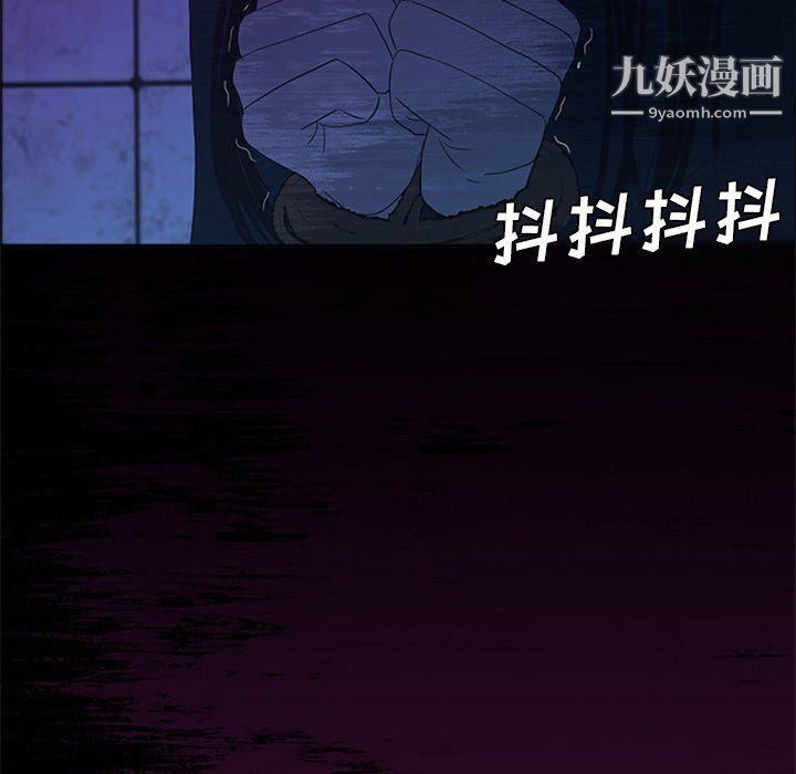 盜臉人第29話