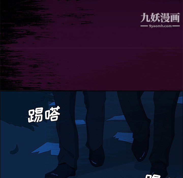 盗脸人第29话