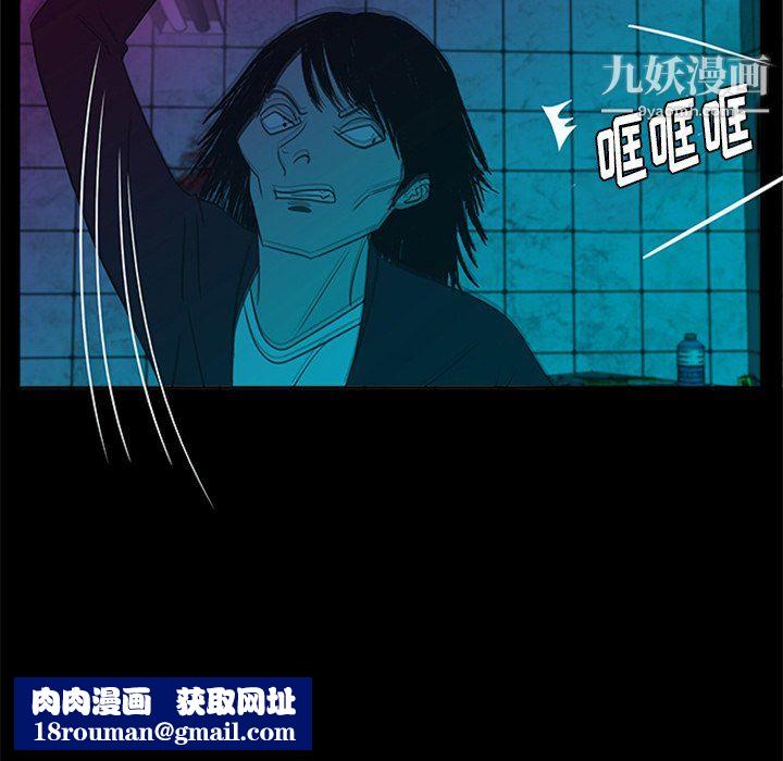盗脸人第29话