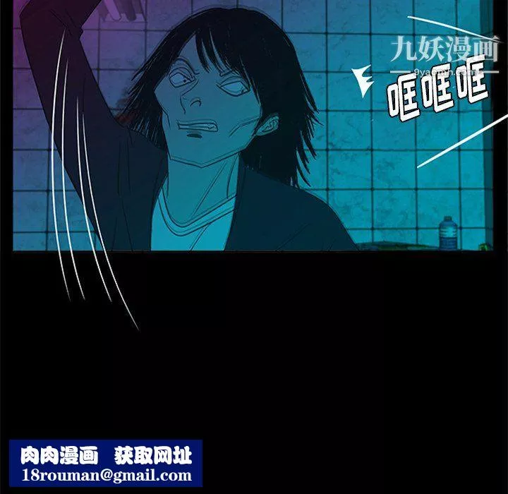 盜臉人第29話