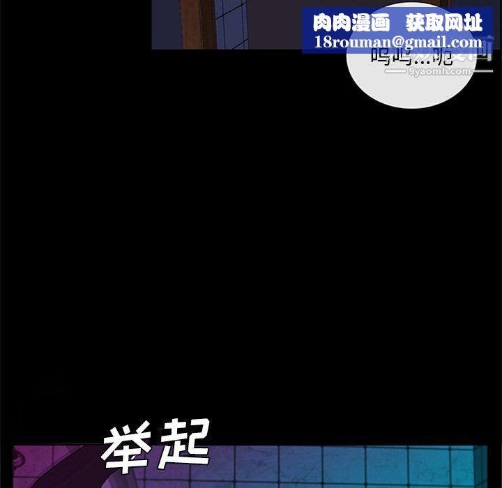 盗脸人第29话