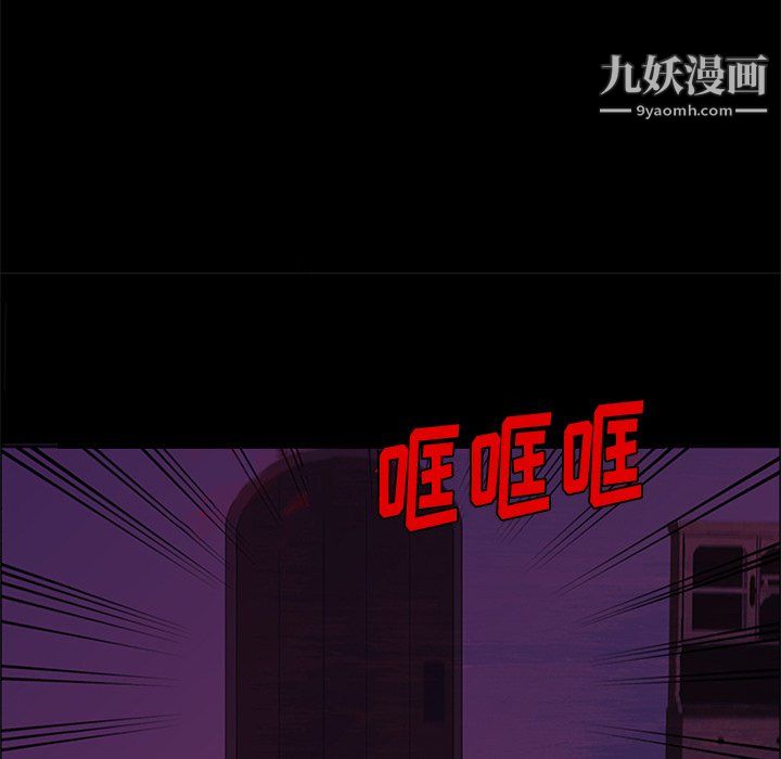 盗脸人第29话
