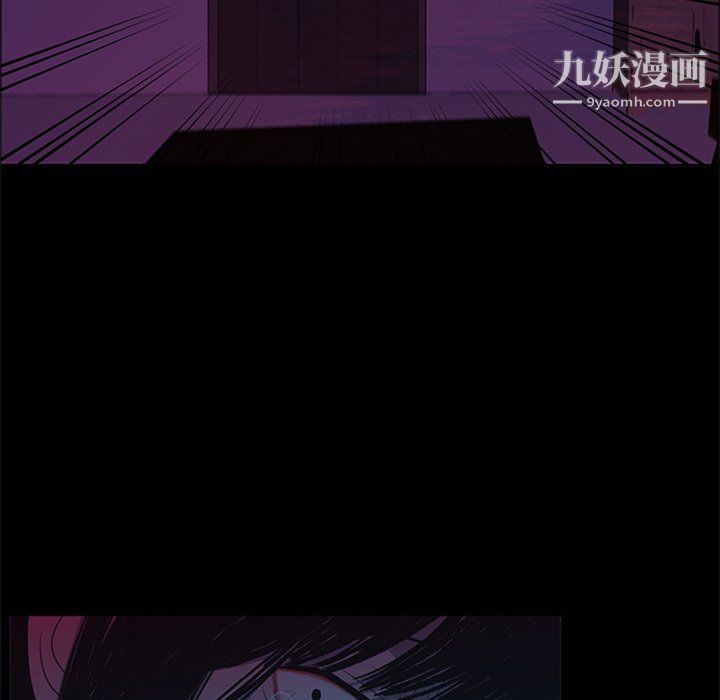 盜臉人第29話