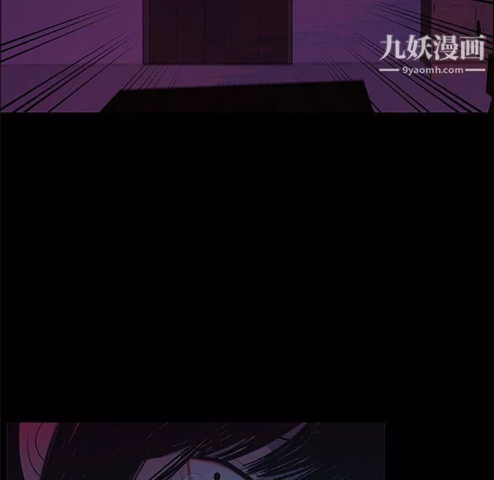 盜臉人第29話