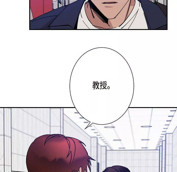 LoseYourTouch第4話