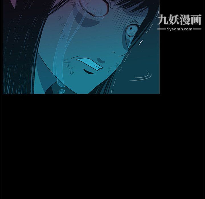 盜臉人第29話