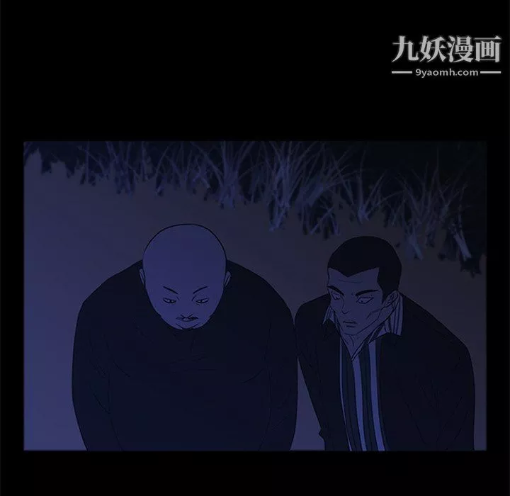 盜臉人第29話