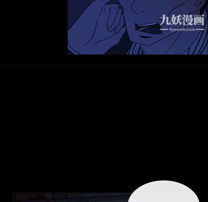 盜臉人第29話