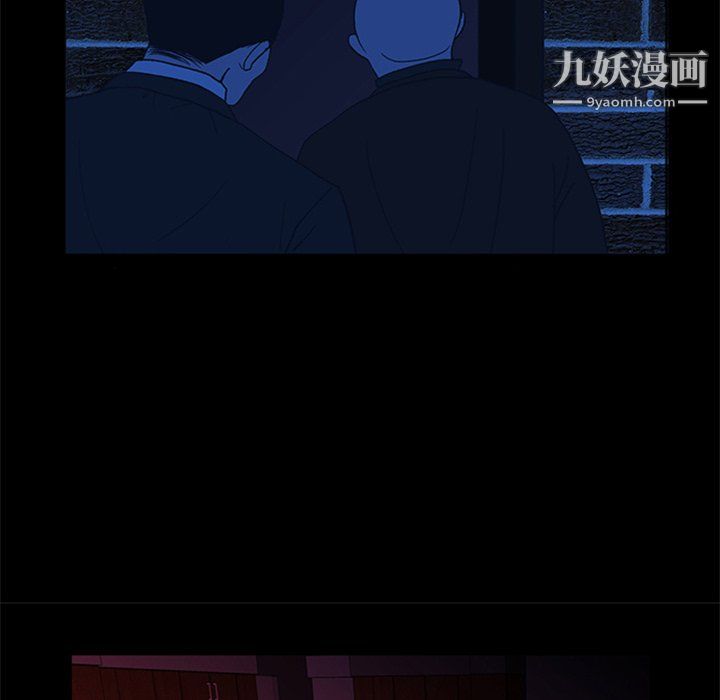 盜臉人第29話